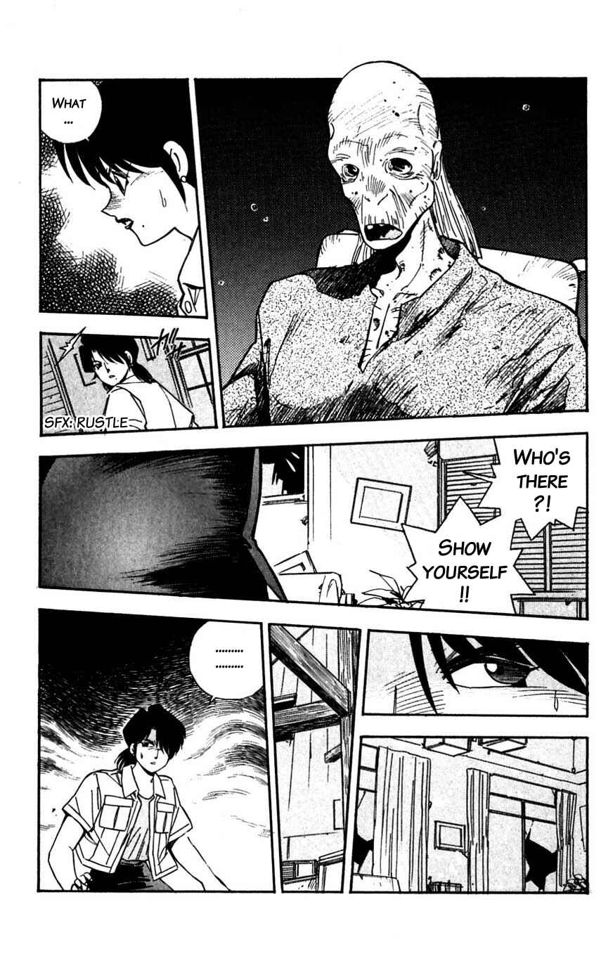 Page 3 Chapter 34 Mugengai