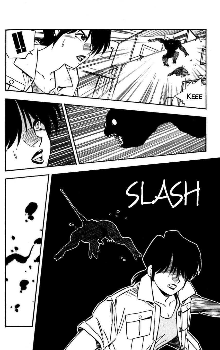 Page 4 Chapter 34 Mugengai