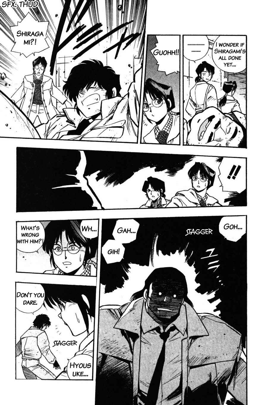 Page 33 Chapter 28 Mugengai