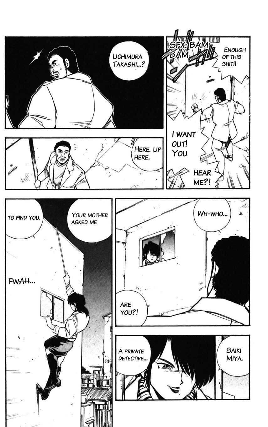 Page 6 Chapter 28 Mugengai