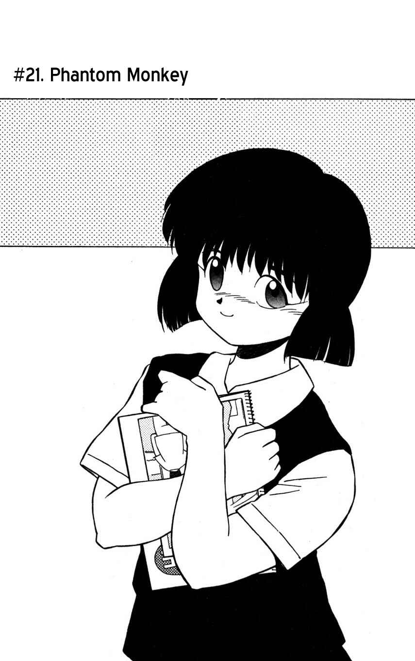 Page 1 Chapter 21 Mugengai