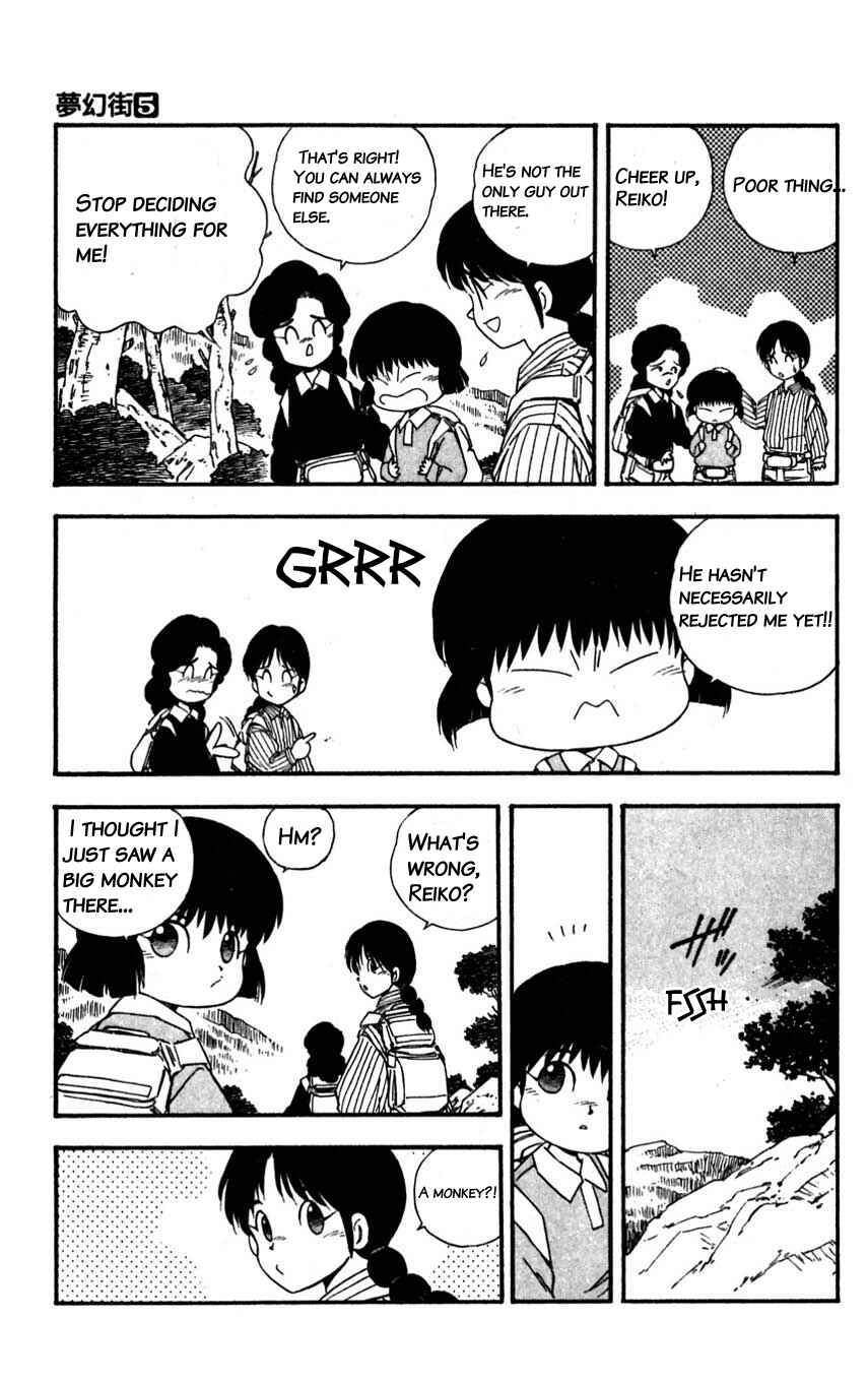 Page 13 Chapter 21 Mugengai