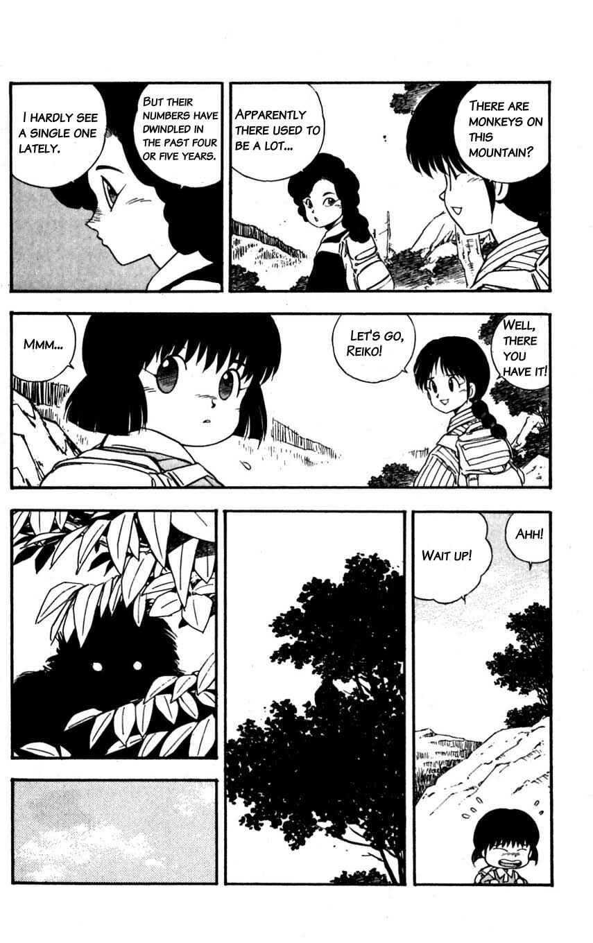 Page 14 Chapter 21 Mugengai