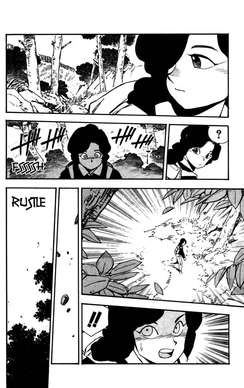 Page 16 Chapter 21 Mugengai