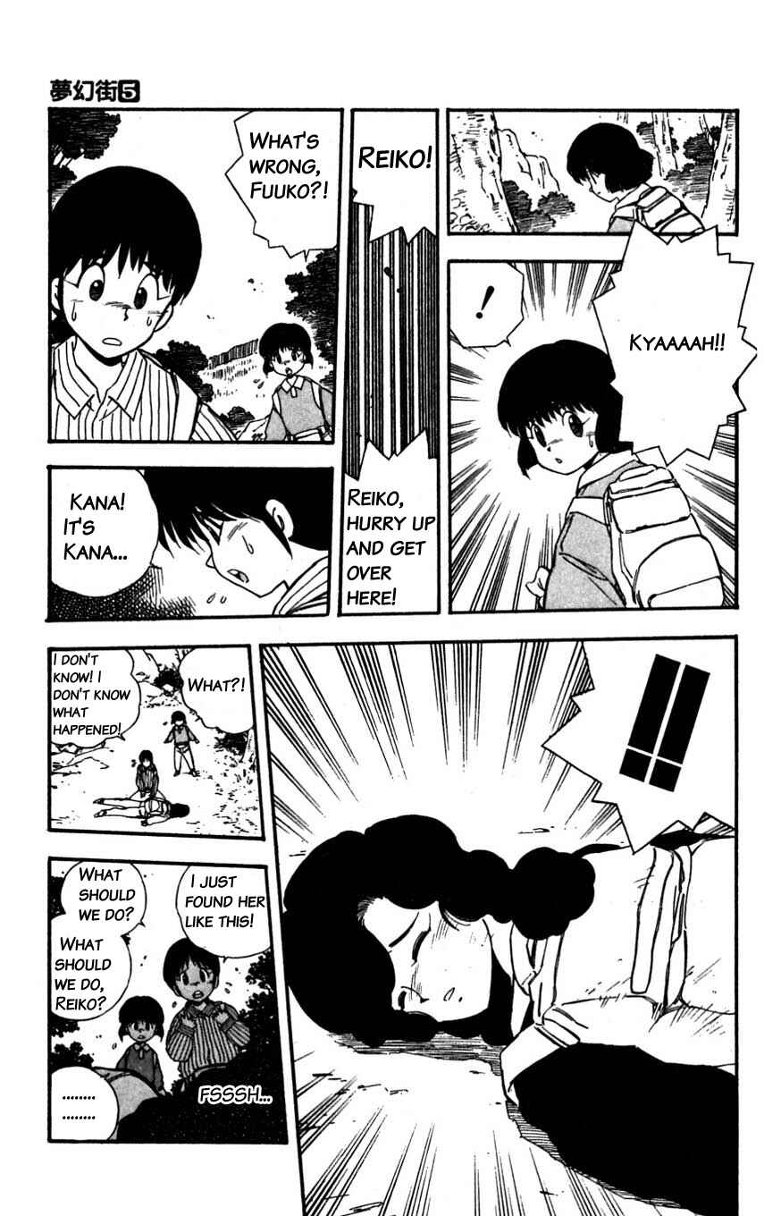 Page 17 Chapter 21 Mugengai