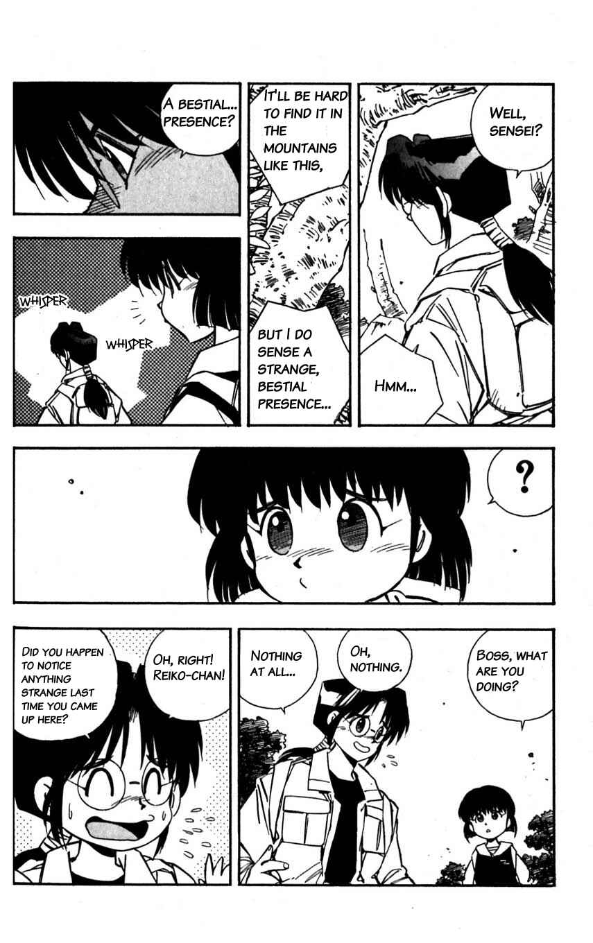 Page 22 Chapter 21 Mugengai