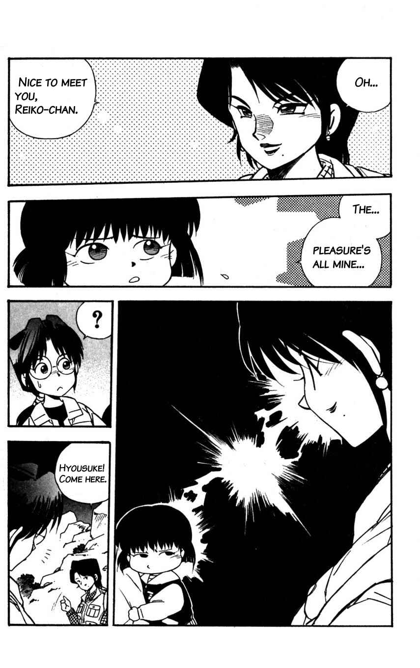 Page 32 Chapter 21 Mugengai