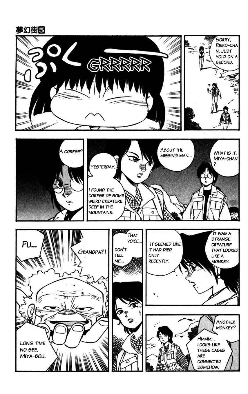 Page 33 Chapter 21 Mugengai