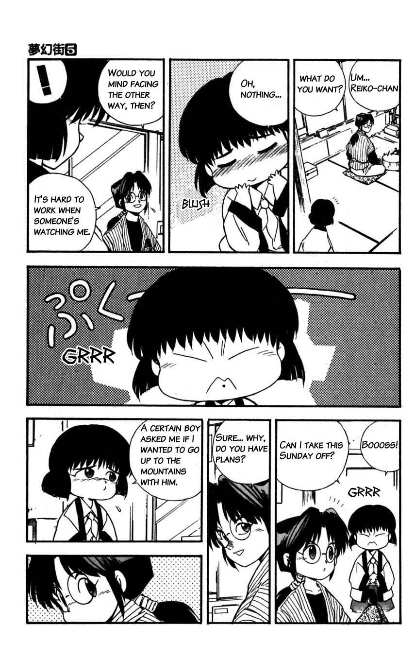 Page 9 Chapter 21 Mugengai