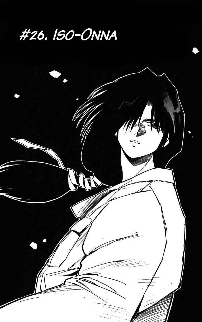 Page 1 Chapter 26 Mugengai
