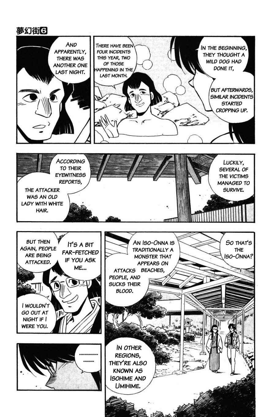 Page 11 Chapter 26 Mugengai