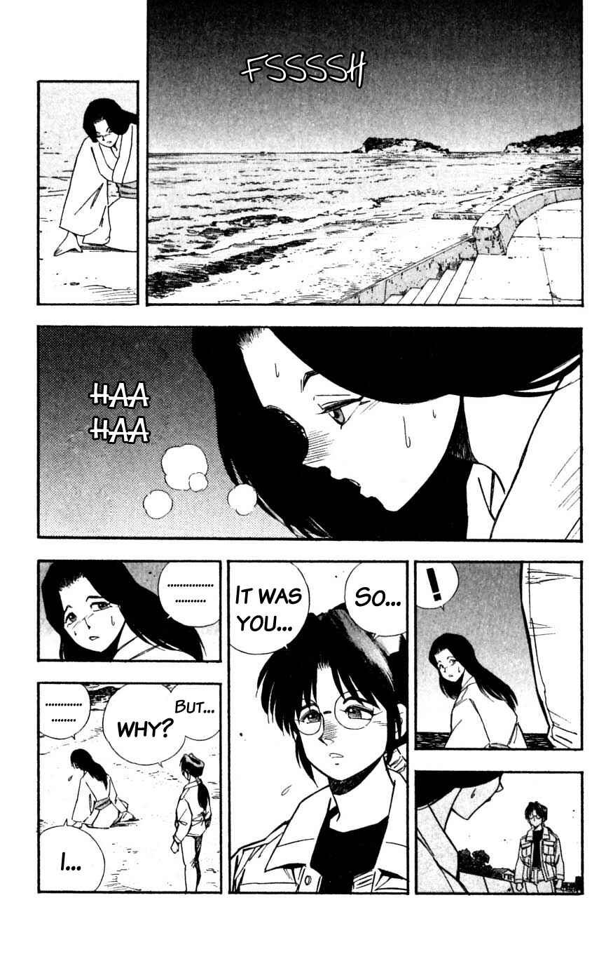 Page 21 Chapter 26 Mugengai