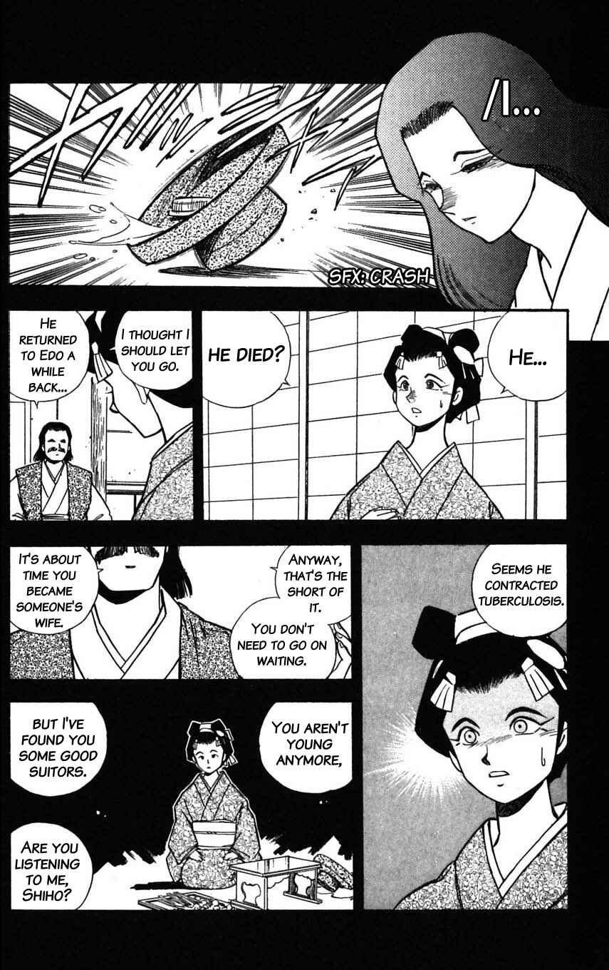 Page 22 Chapter 26 Mugengai