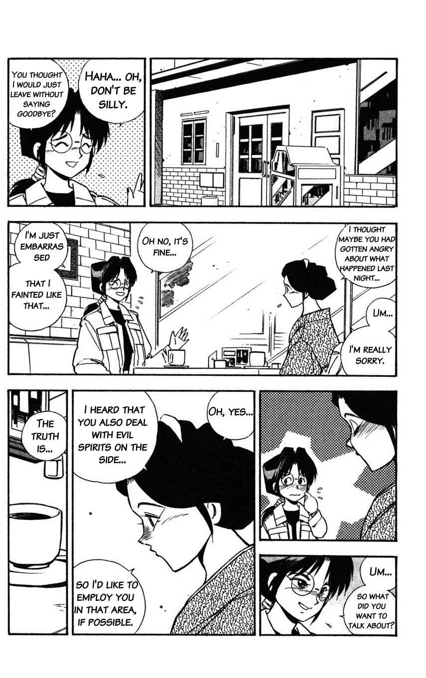 Page 8 Chapter 26 Mugengai
