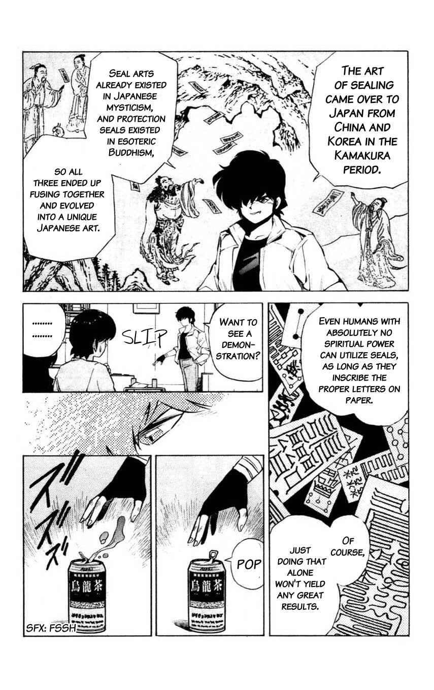 Page 10 Chapter 7 Mugengai