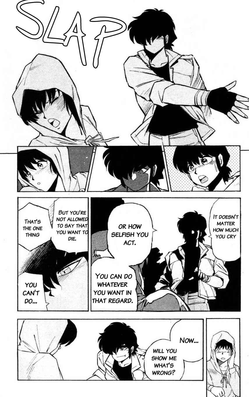 Page 13 Chapter 7 Mugengai