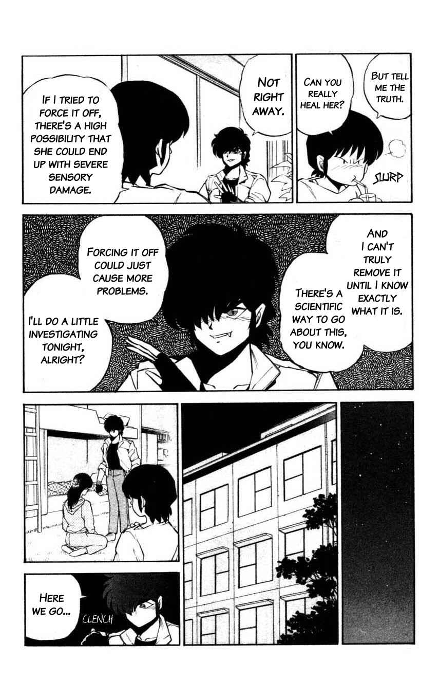 Page 16 Chapter 7 Mugengai