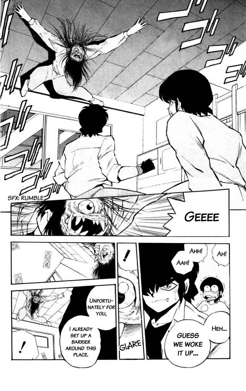 Page 20 Chapter 7 Mugengai
