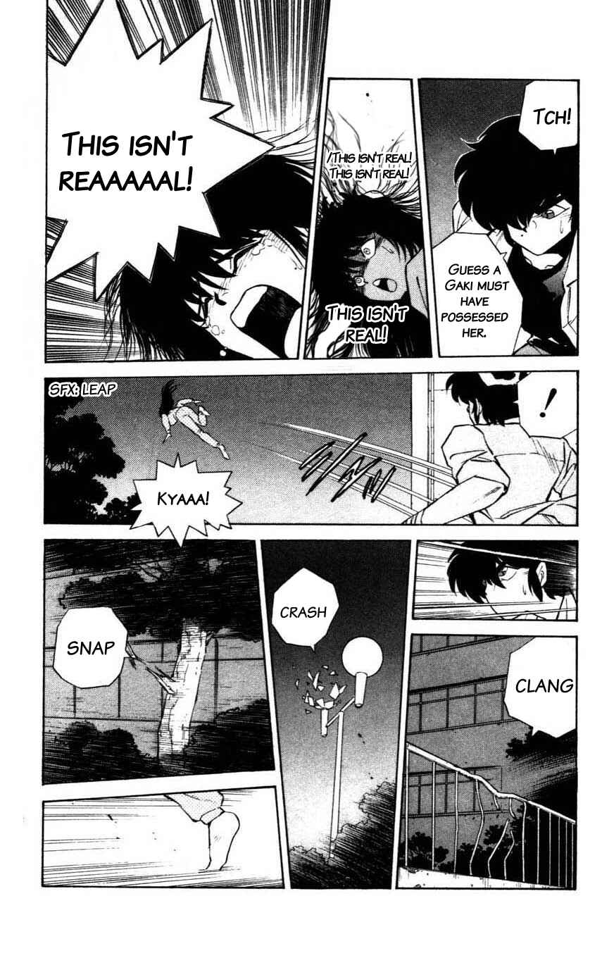 Page 25 Chapter 7 Mugengai