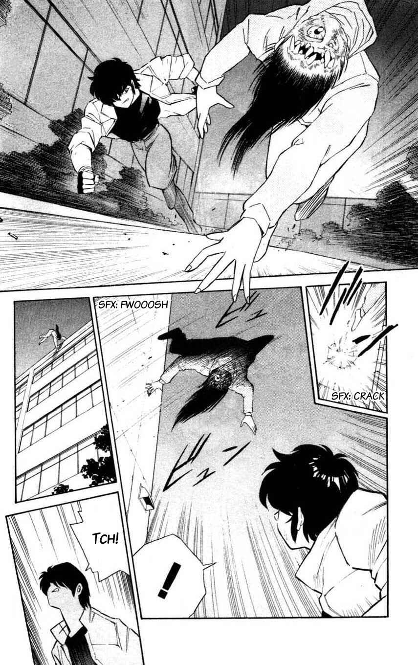 Page 26 Chapter 7 Mugengai