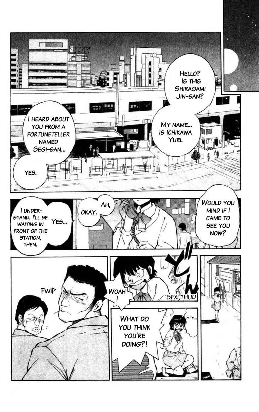Page 4 Chapter 7 Mugengai