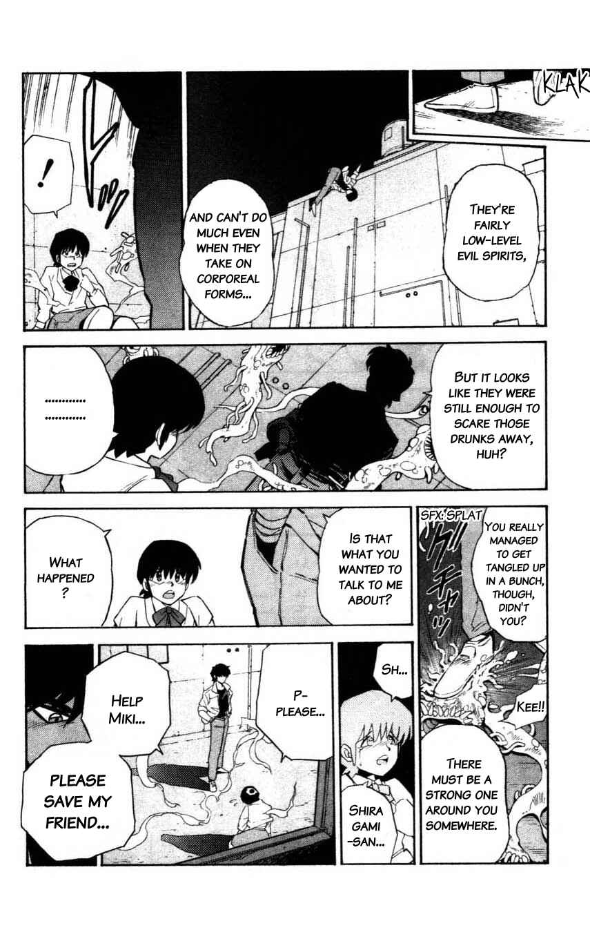 Page 8 Chapter 7 Mugengai