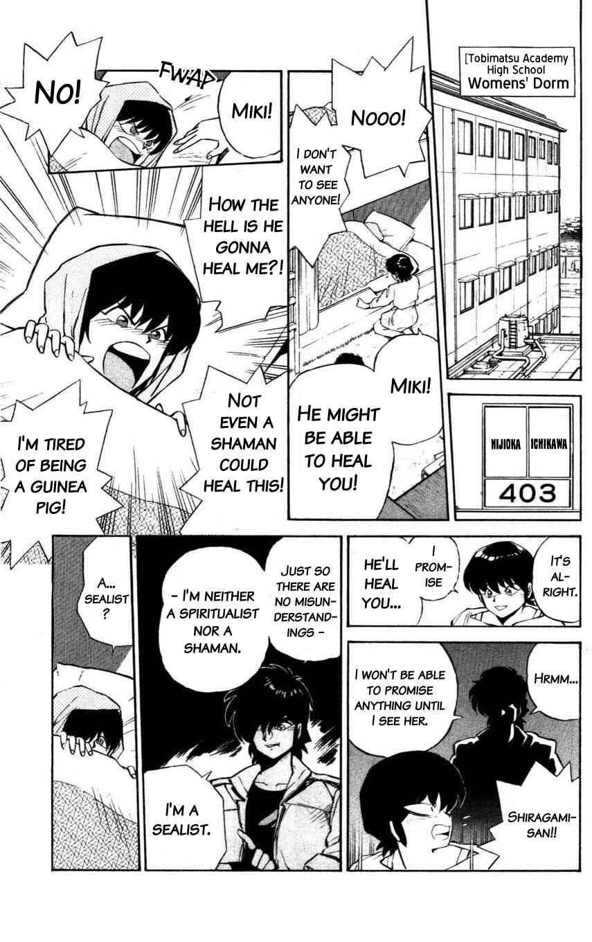 Page 9 Chapter 7 Mugengai