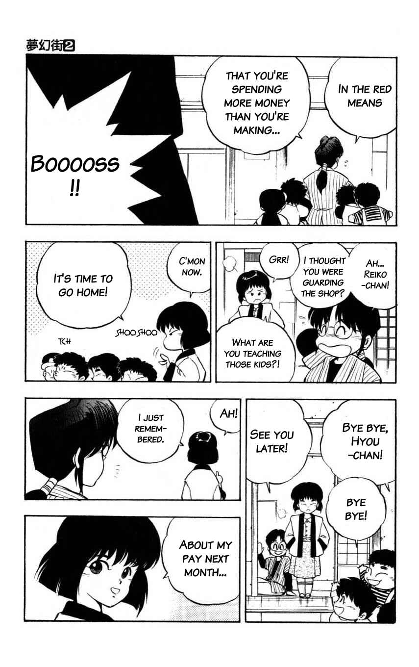 Page 12 Chapter 5 Mugengai