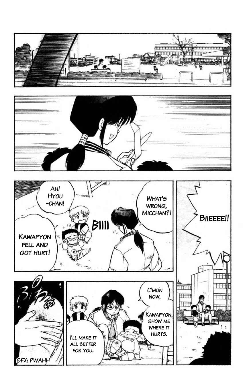 Page 15 Chapter 5 Mugengai