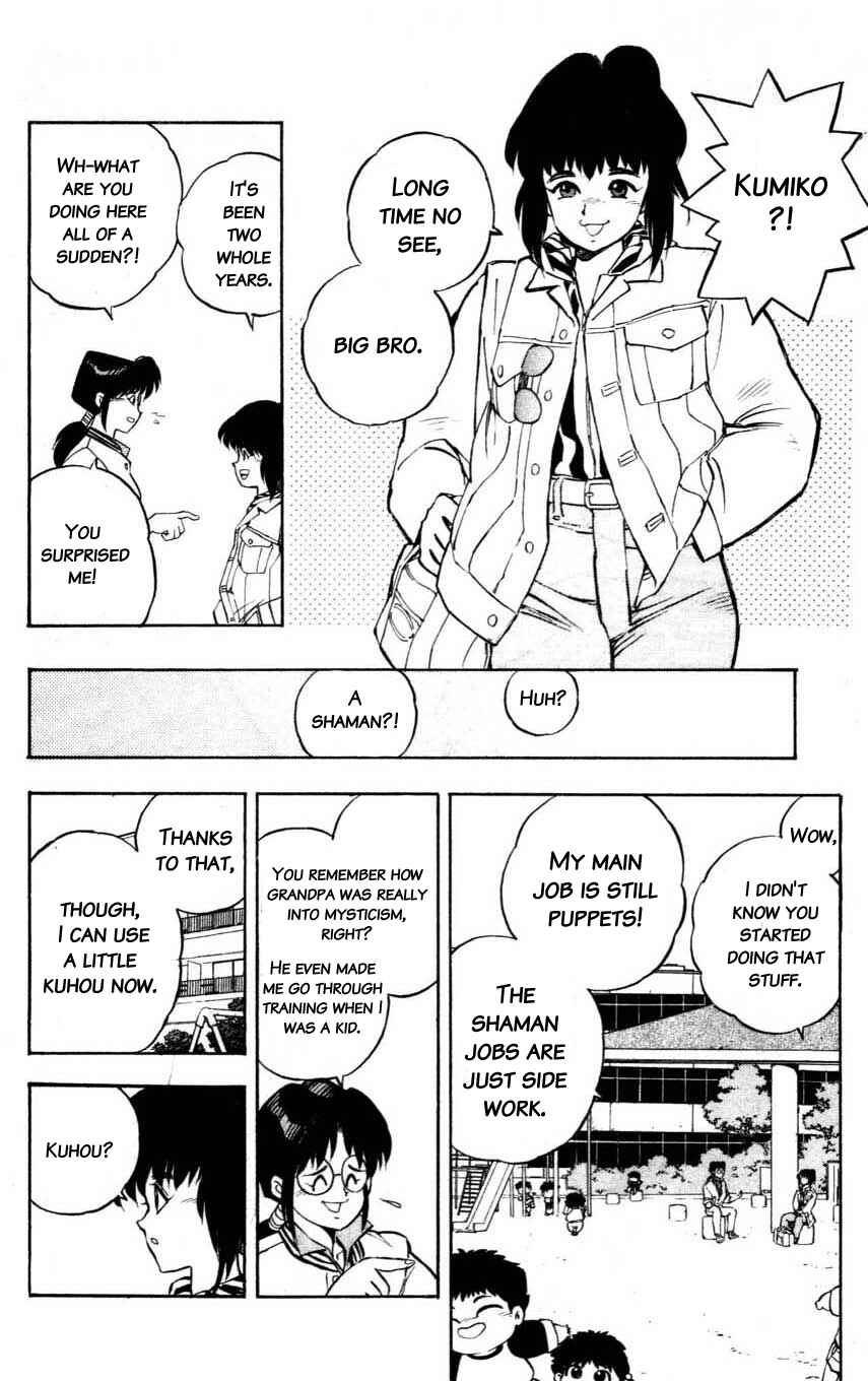 Page 17 Chapter 5 Mugengai