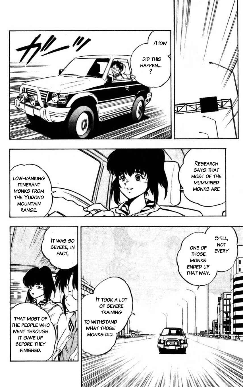 Page 23 Chapter 5 Mugengai