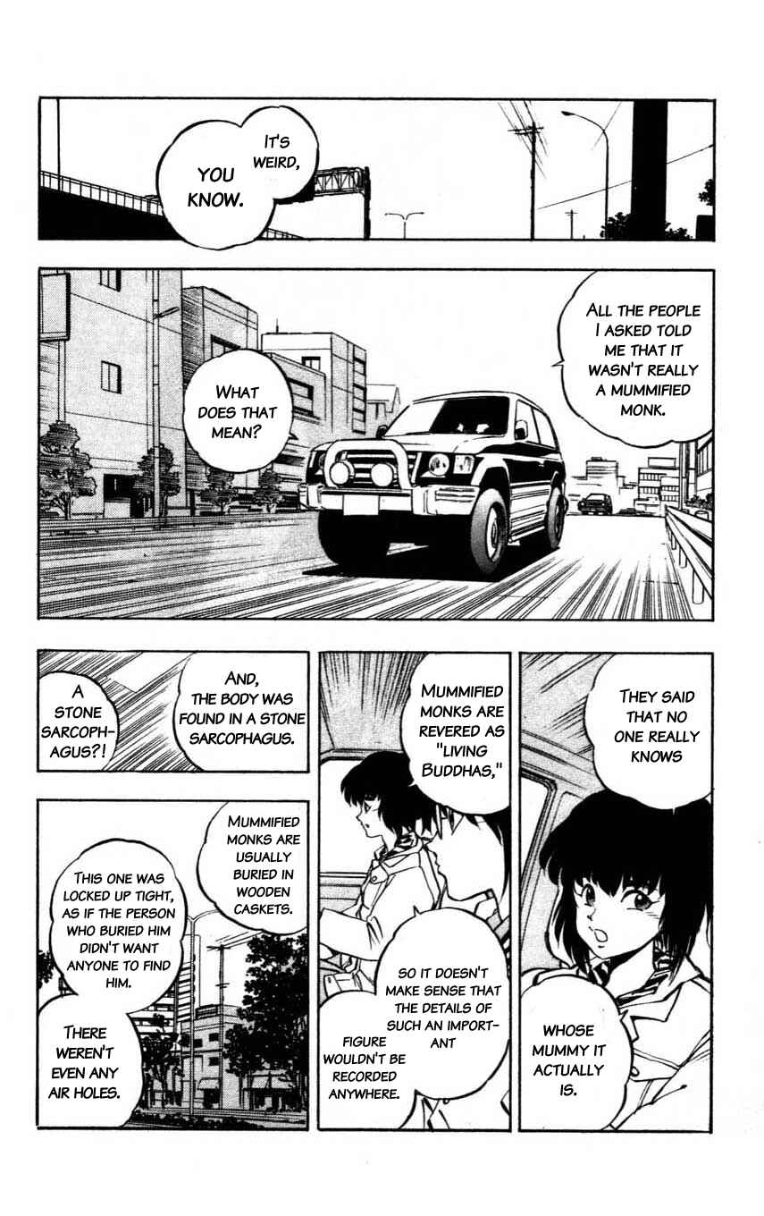 Page 35 Chapter 5 Mugengai