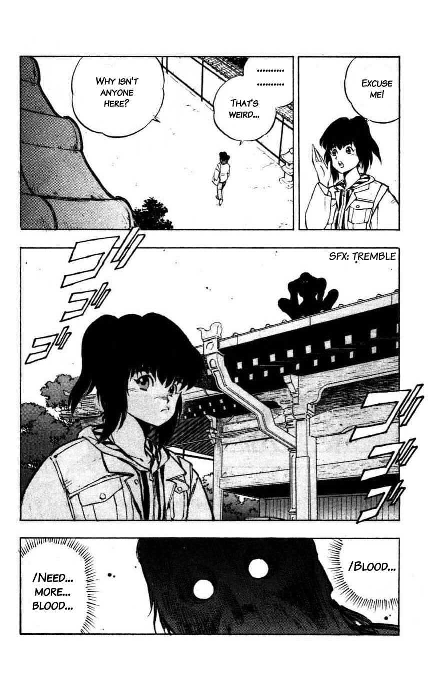 Page 39 Chapter 5 Mugengai