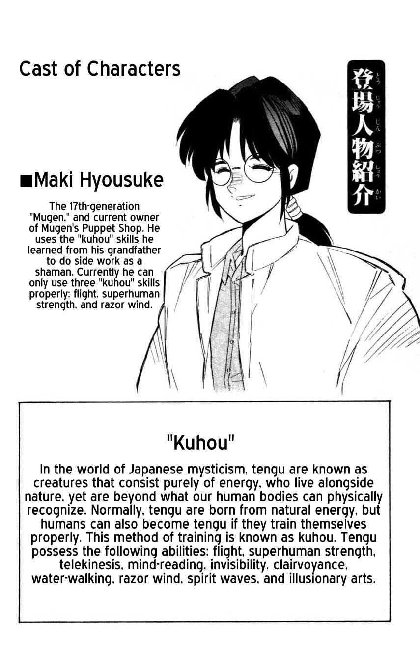 Page 5 Chapter 5 Mugengai