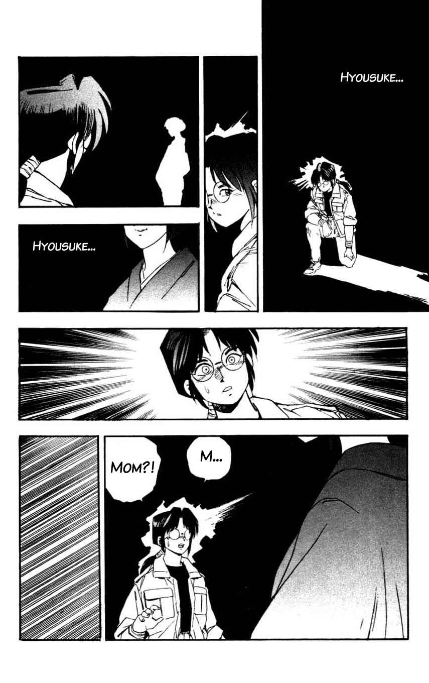 Page 26 Chapter 19 Mugengai