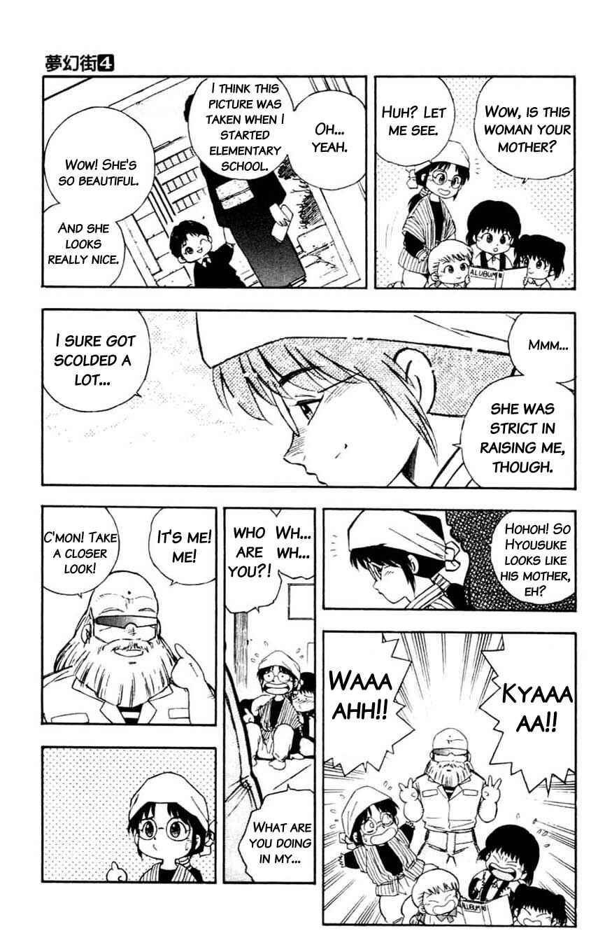 Page 7 Chapter 19 Mugengai