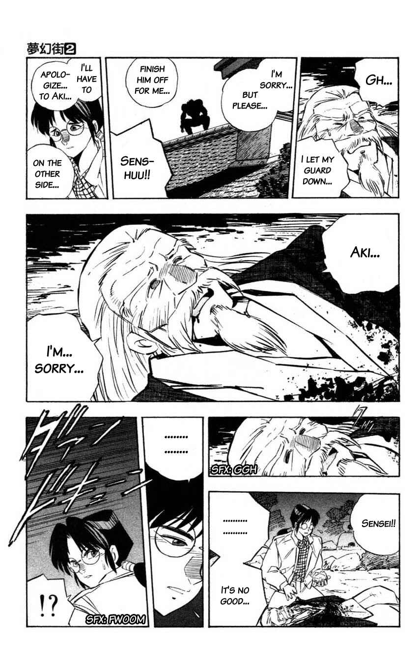 Page 19 Chapter 9 Mugengai
