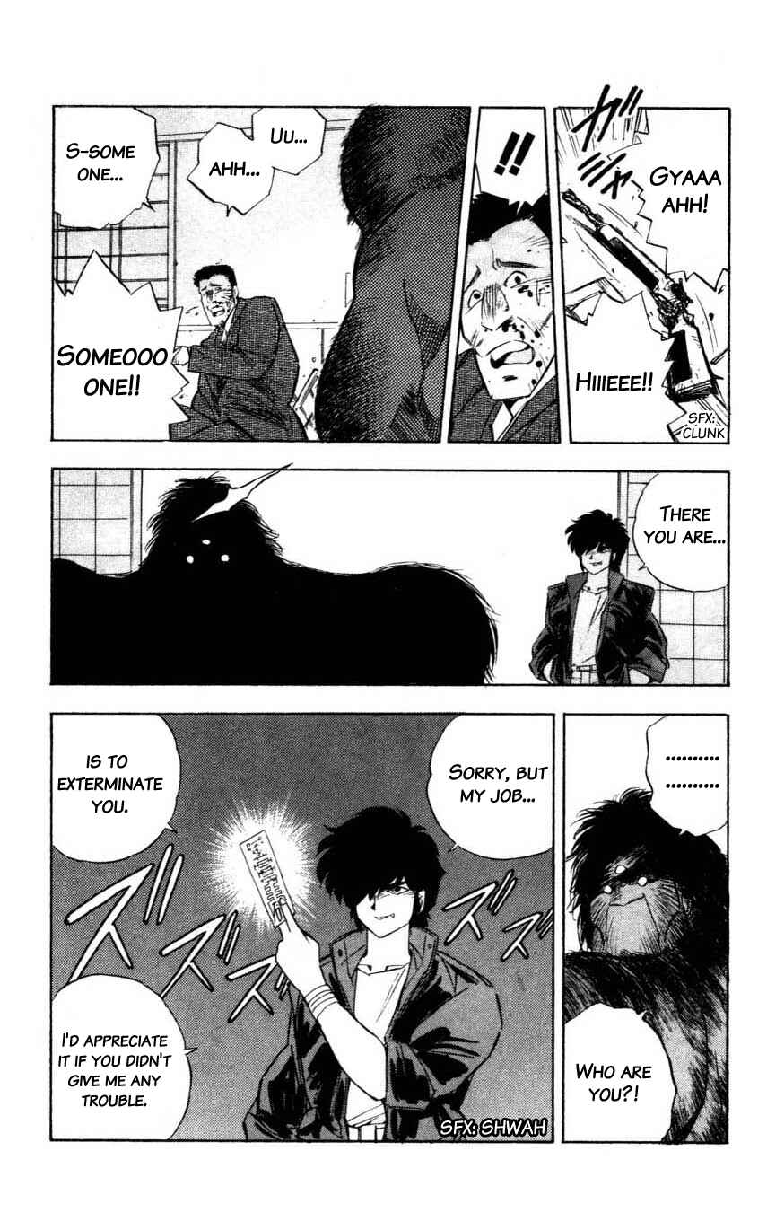 Page 21 Chapter 9 Mugengai