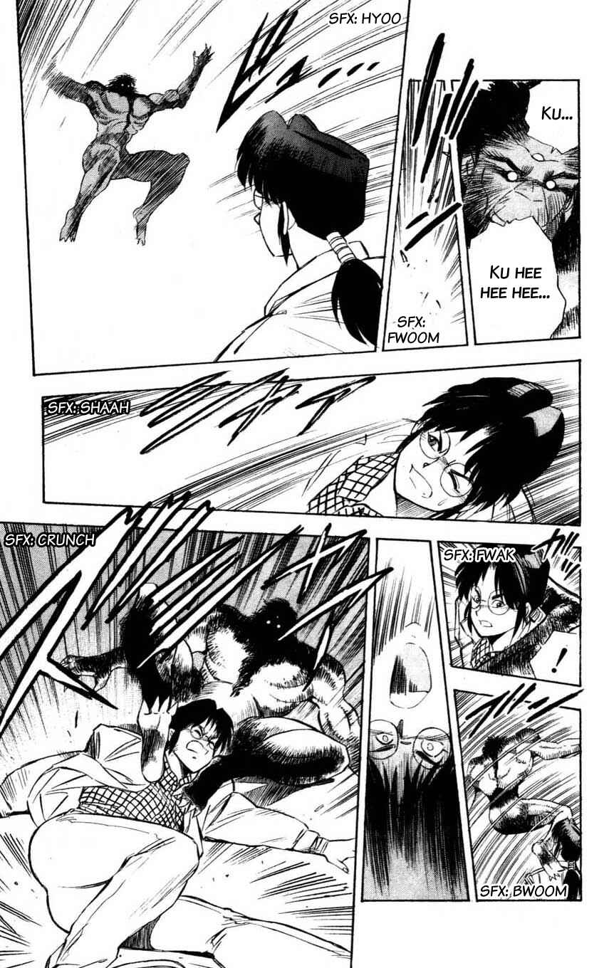 Page 25 Chapter 9 Mugengai
