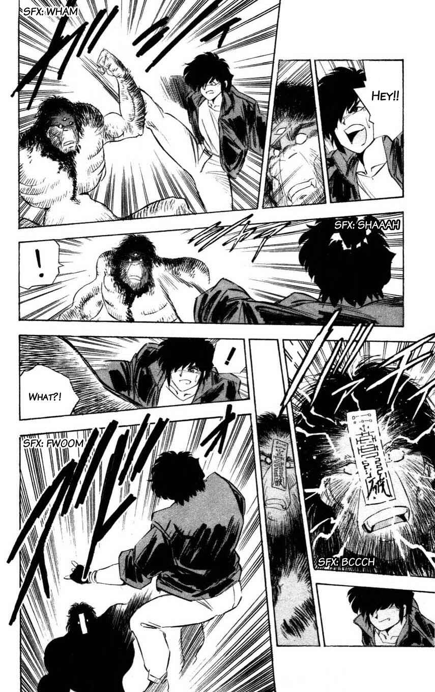 Page 26 Chapter 9 Mugengai