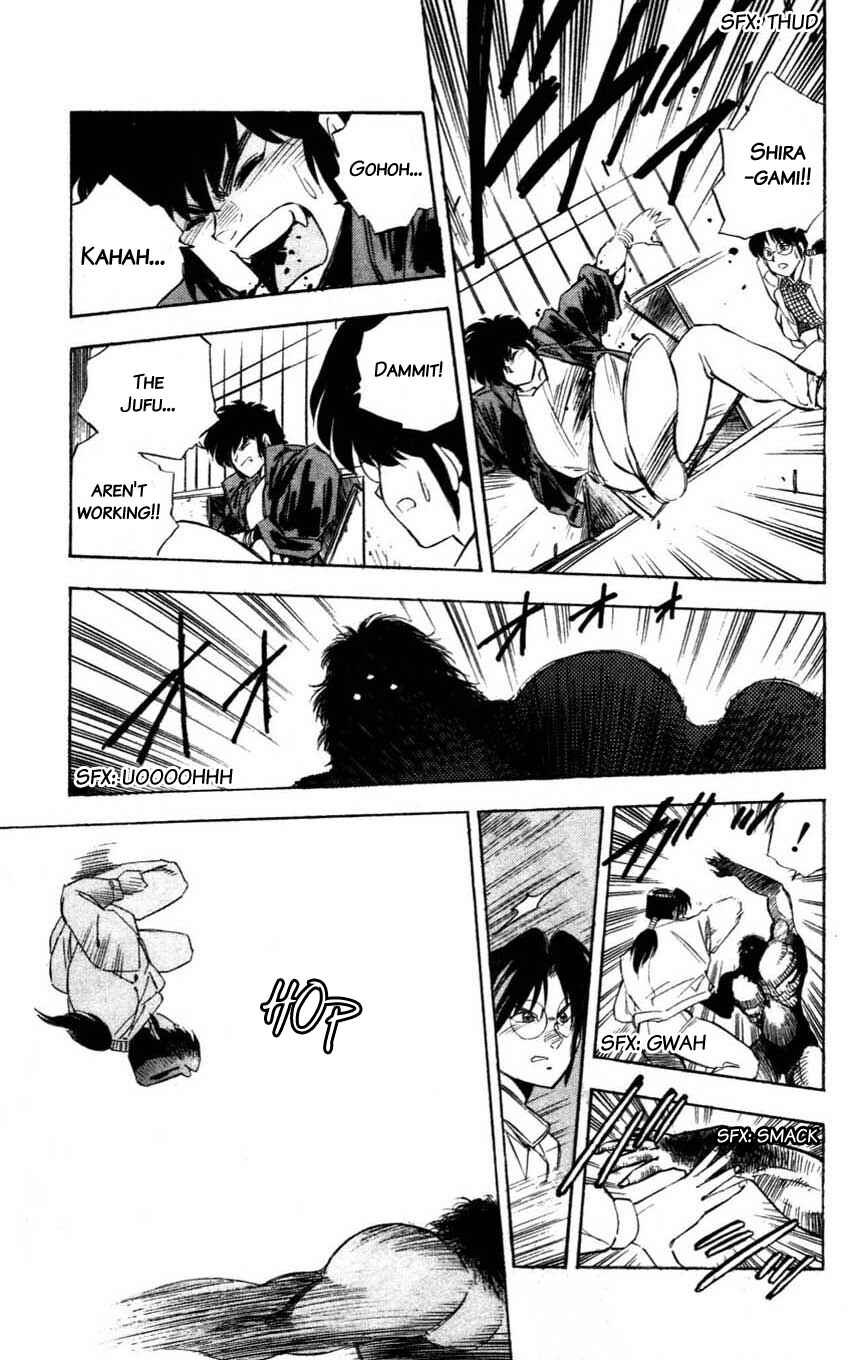 Page 27 Chapter 9 Mugengai