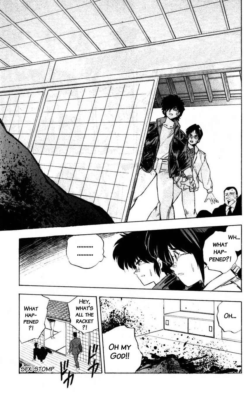 Page 3 Chapter 9 Mugengai