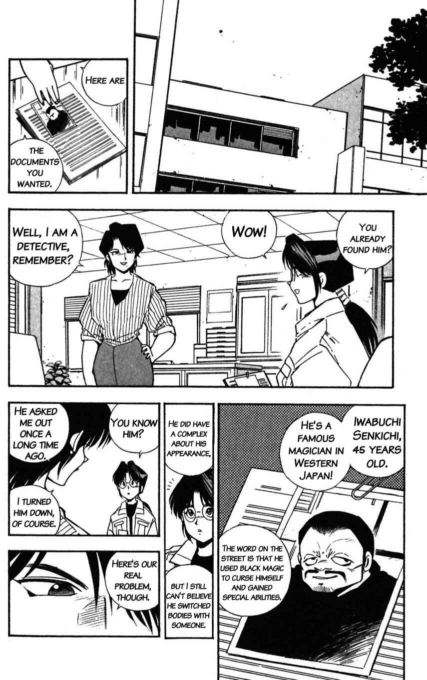 Page 12 Chapter 29 Mugengai