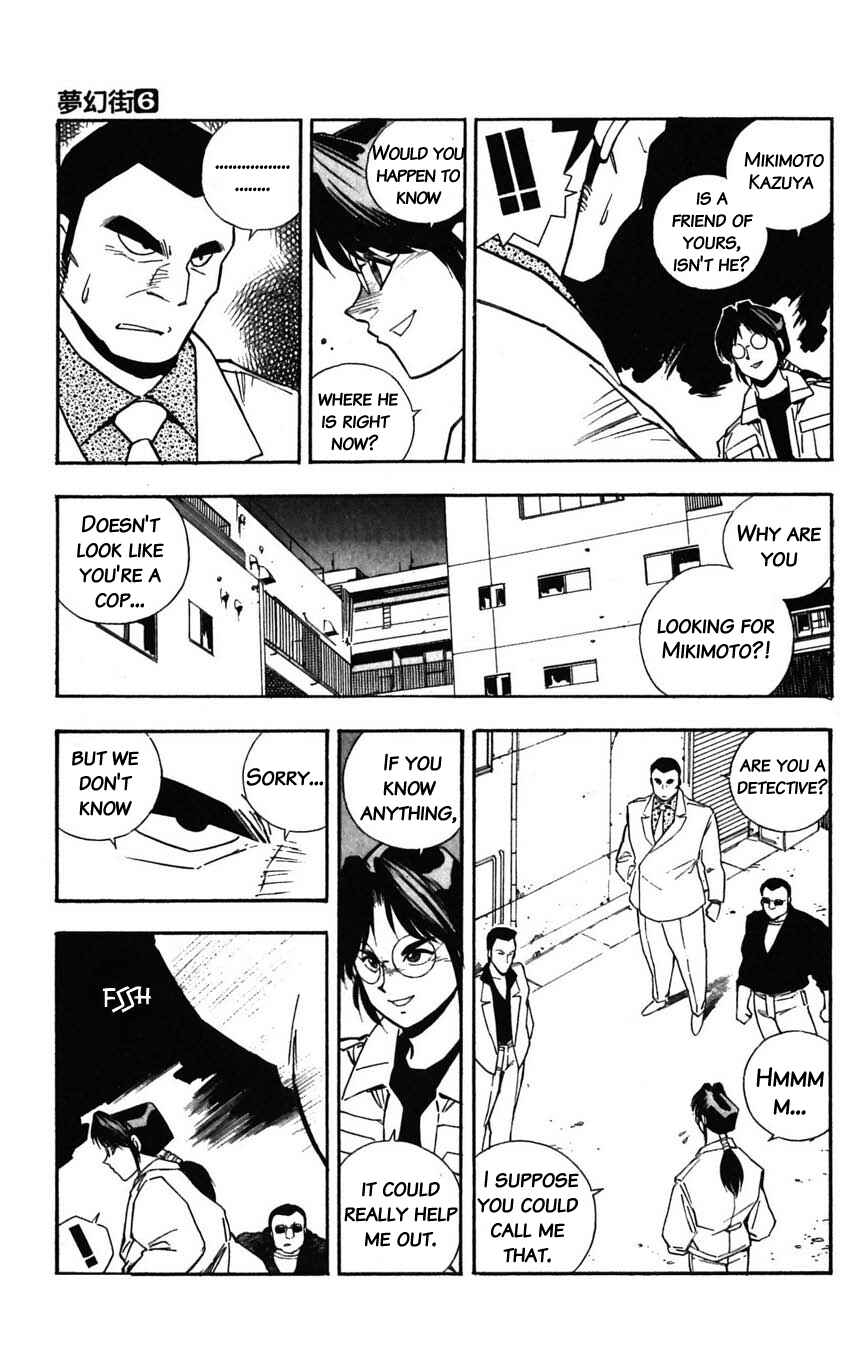 Page 15 Chapter 29 Mugengai