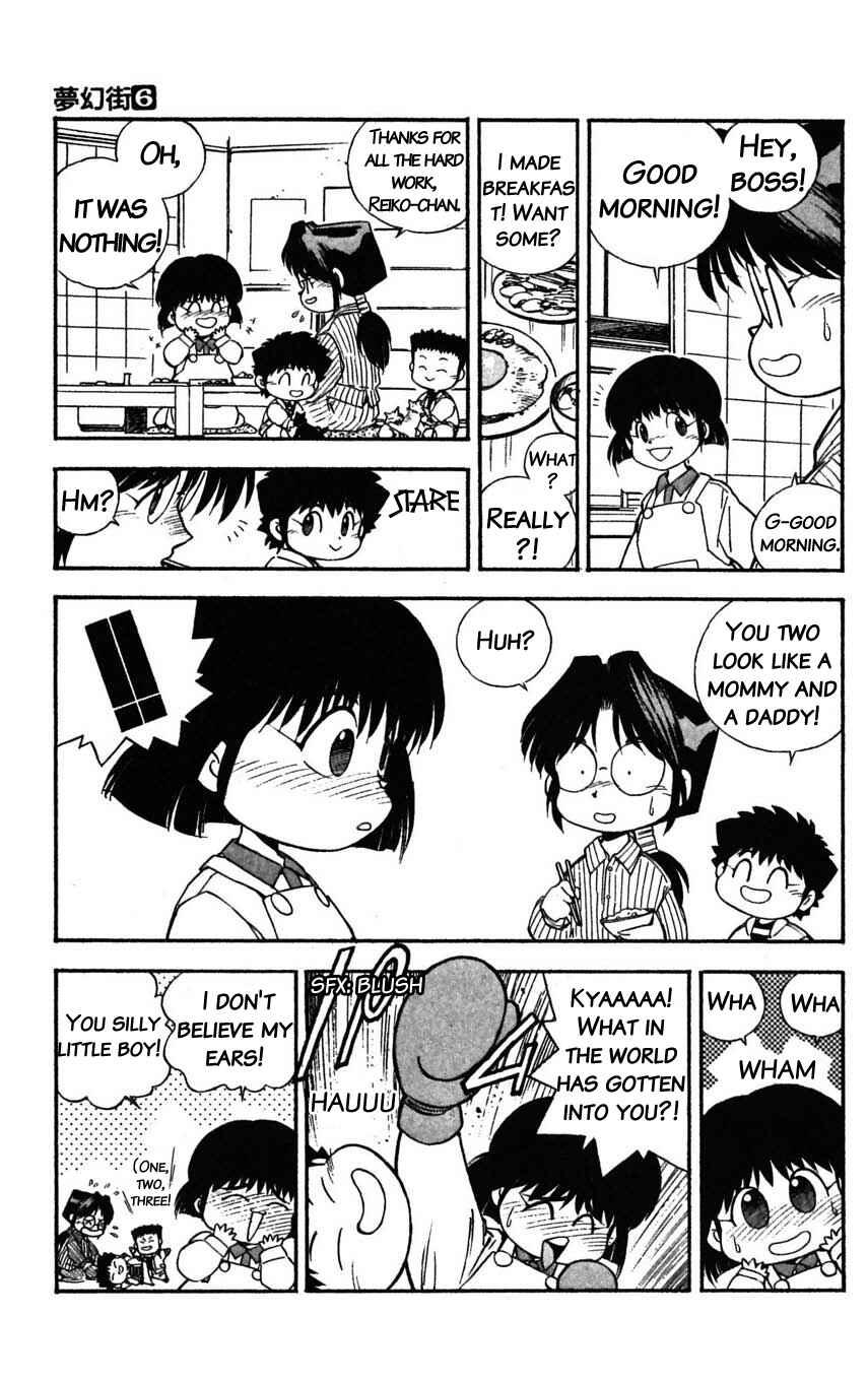 Page 5 Chapter 29 Mugengai