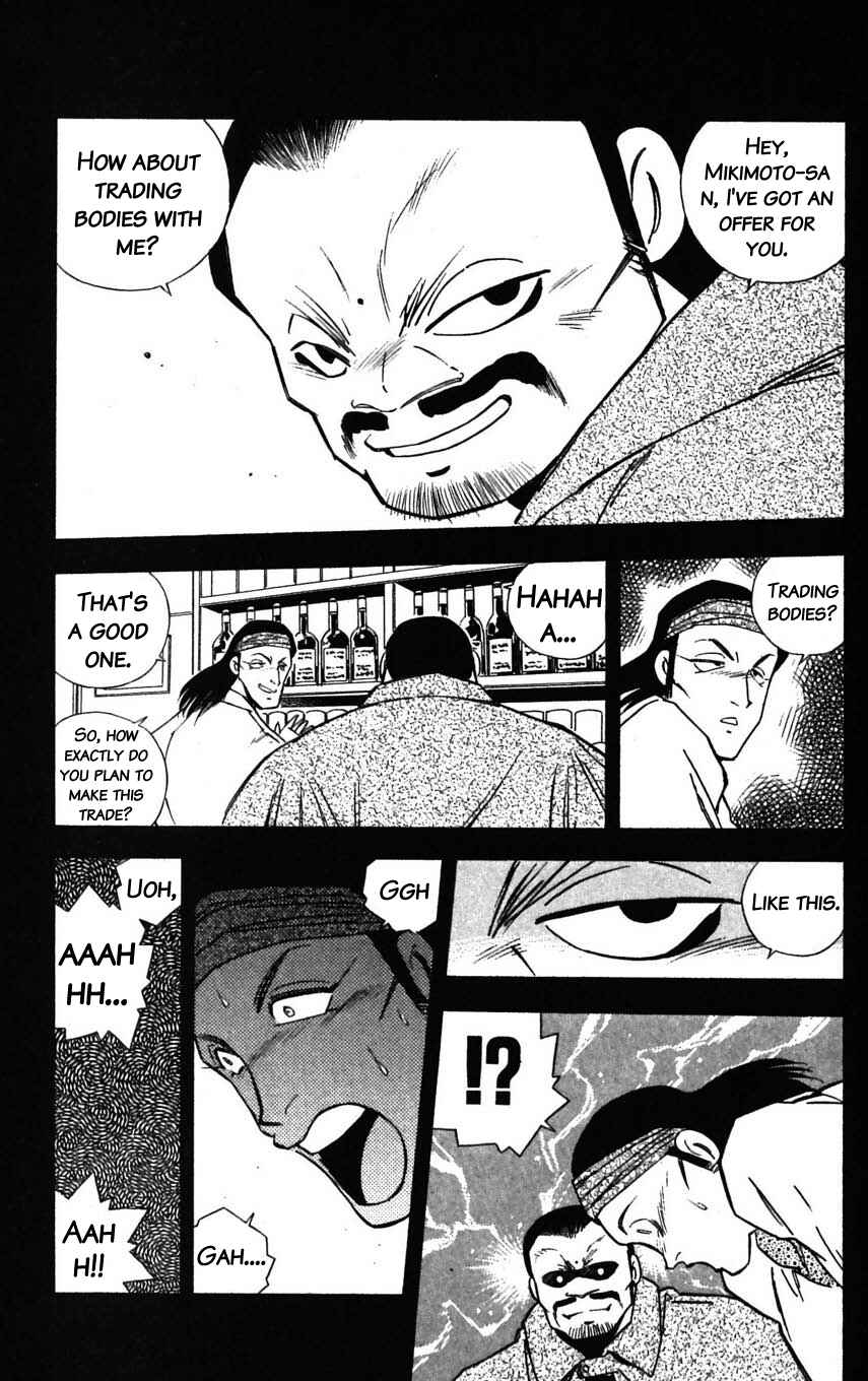 Page 9 Chapter 29 Mugengai