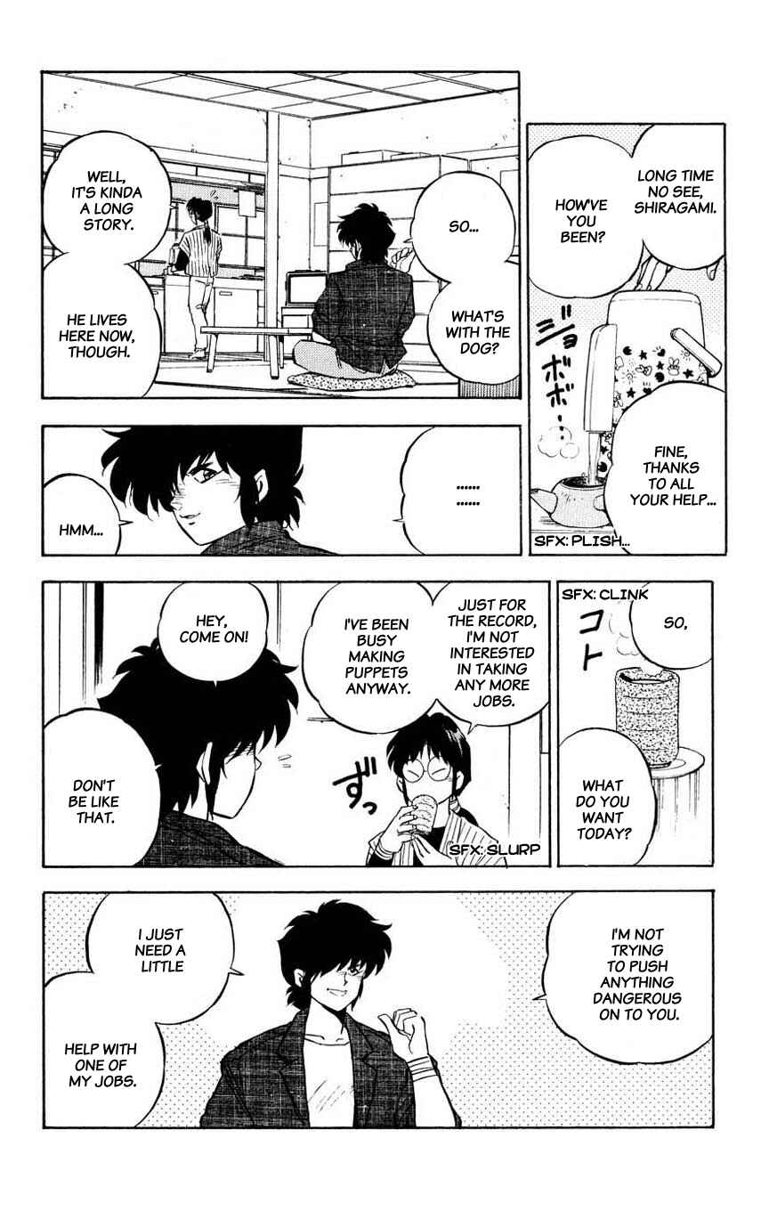 Page 12 Chapter 4 Mugengai