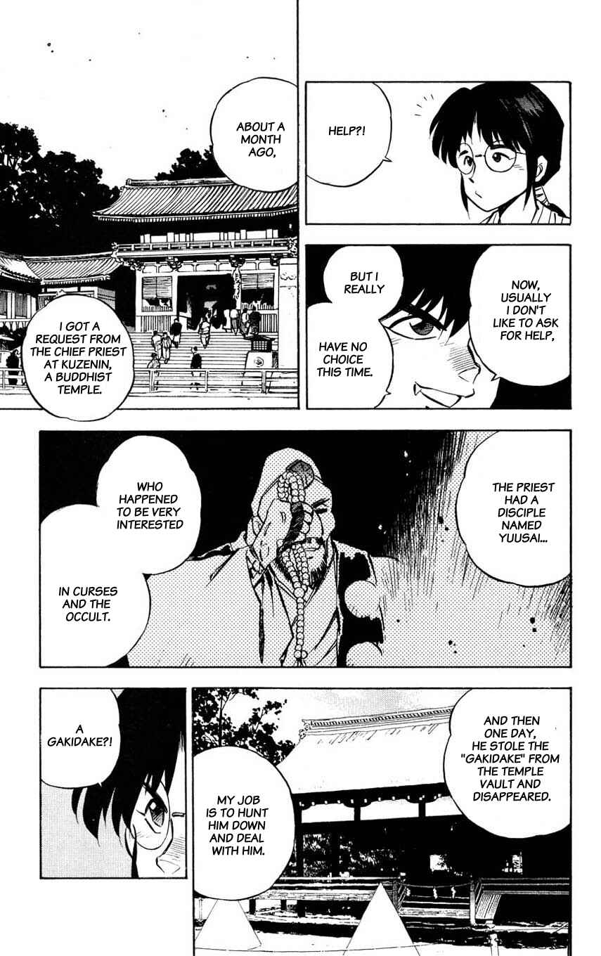 Page 13 Chapter 4 Mugengai