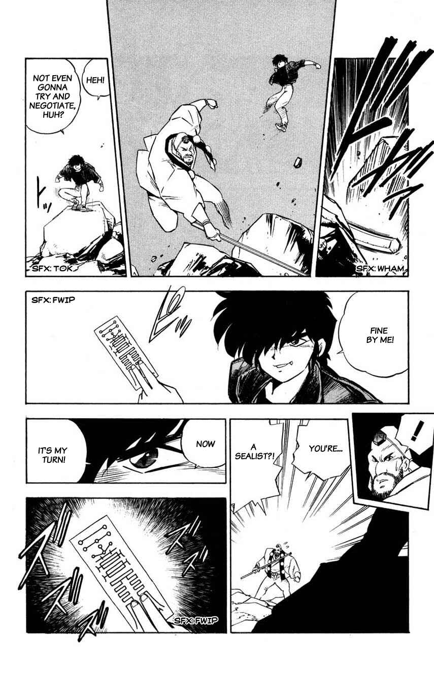 Page 18 Chapter 4 Mugengai