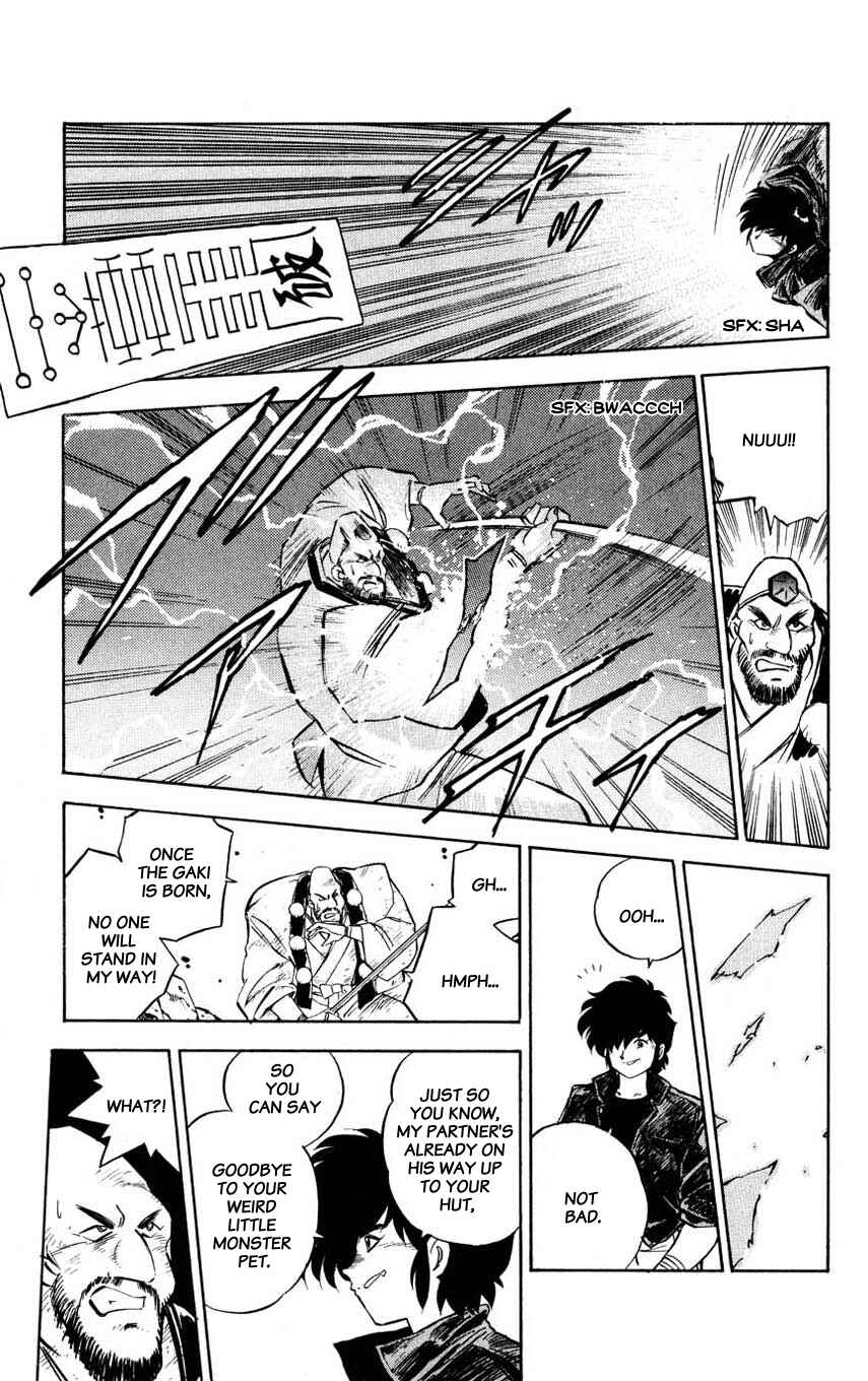 Page 19 Chapter 4 Mugengai